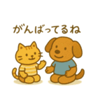 『いっしょに過ごそ』なつやすみ（個別スタンプ：24）