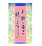 【BIG】筆文字で七夕⭐︎暑中見舞い（個別スタンプ：2）