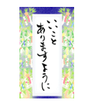 【BIG】筆文字で七夕⭐︎暑中見舞い（個別スタンプ：3）