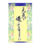 【BIG】筆文字で七夕⭐︎暑中見舞い（個別スタンプ：6）