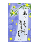 【BIG】筆文字で七夕⭐︎暑中見舞い（個別スタンプ：9）