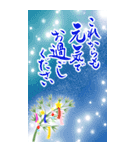 【BIG】筆文字で七夕⭐︎暑中見舞い（個別スタンプ：12）