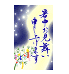 【BIG】筆文字で七夕⭐︎暑中見舞い（個別スタンプ：13）