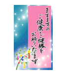 【BIG】筆文字で七夕⭐︎暑中見舞い（個別スタンプ：15）