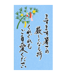 【BIG】筆文字で七夕⭐︎暑中見舞い（個別スタンプ：16）