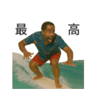 夏を感じる黒人（個別スタンプ：7）