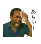 夏を感じる黒人（個別スタンプ：8）