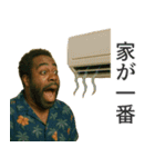 夏を感じる黒人（個別スタンプ：9）