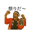 夏を感じる黒人（個別スタンプ：12）