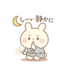 ふわたまの夏やすみスタンプ（個別スタンプ：2）