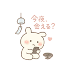 ふわたまの夏やすみスタンプ（個別スタンプ：8）