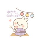 ふわたまの夏やすみスタンプ（個別スタンプ：10）