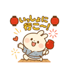 ふわたまの夏やすみスタンプ（個別スタンプ：12）