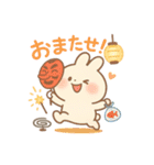 ふわたまの夏やすみスタンプ（個別スタンプ：13）