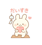 ふわたまの夏やすみスタンプ（個別スタンプ：15）