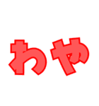 北海道弁デカ文字スタンプ（個別スタンプ：4）