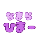 北海道弁デカ文字スタンプ（個別スタンプ：5）