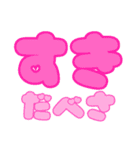 北海道弁デカ文字スタンプ（個別スタンプ：6）