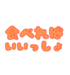北海道弁デカ文字スタンプ（個別スタンプ：9）
