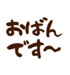 北海道弁デカ文字スタンプ（個別スタンプ：13）