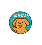 どうぶつ達のお誘い篇（個別スタンプ：1）