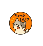 どうぶつ達のお誘い篇（個別スタンプ：2）