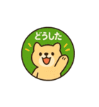 どうぶつ達のお誘い篇（個別スタンプ：3）