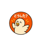 どうぶつ達のお誘い篇（個別スタンプ：5）