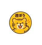 どうぶつ達のお誘い篇（個別スタンプ：7）