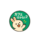 どうぶつ達のお誘い篇（個別スタンプ：8）