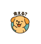 どうぶつ達のお誘い篇（個別スタンプ：10）