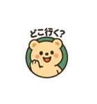 どうぶつ達のお誘い篇（個別スタンプ：12）
