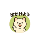 どうぶつ達のお誘い篇（個別スタンプ：18）