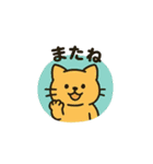 どうぶつ達のお誘い篇（個別スタンプ：20）