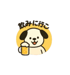 どうぶつ達のお誘い篇（個別スタンプ：21）