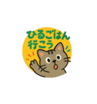 どうぶつ達のお誘い篇（個別スタンプ：23）