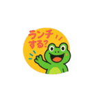 どうぶつ達のお誘い篇（個別スタンプ：27）
