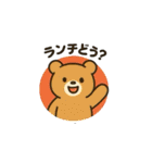 どうぶつ達のお誘い篇（個別スタンプ：32）