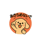 どうぶつ達のお誘い篇（個別スタンプ：34）