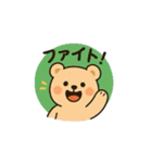 どうぶつ達のお誘い篇（個別スタンプ：37）