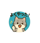 どうぶつ達のお誘い篇（個別スタンプ：38）