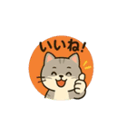 どうぶつ達のお誘い篇（個別スタンプ：39）