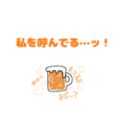ビール好きなうさぎの日常（個別スタンプ：1）