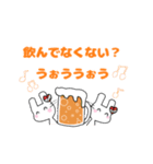 ビール好きなうさぎの日常（個別スタンプ：3）