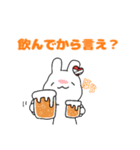 ビール好きなうさぎの日常（個別スタンプ：4）