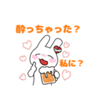 ビール好きなうさぎの日常（個別スタンプ：7）