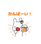 ビール好きなうさぎの日常（個別スタンプ：8）