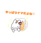 ビール好きなうさぎの日常（個別スタンプ：9）