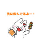 ビール好きなうさぎの日常（個別スタンプ：12）