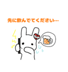 ビール好きなうさぎの日常（個別スタンプ：13）